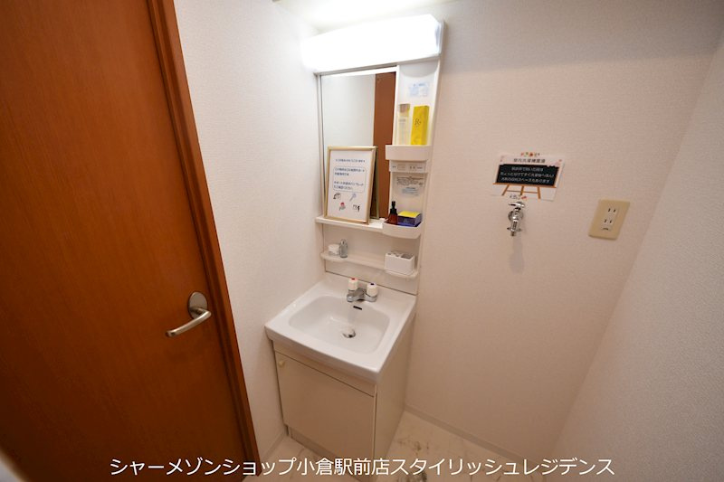 リファレンス門司駅前の洗面所