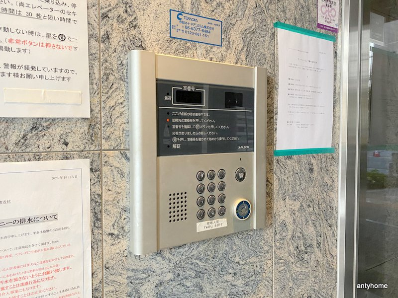 アーバンフラッツ瓦町　仲介手数料無料のセキュリティ