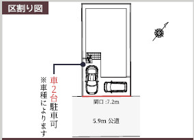 上尾市浅間台3期　新築戸建　テラシエ01