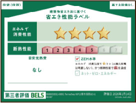 上尾市浅間台3期　新築戸建　テラシエ01