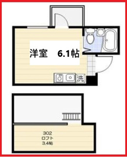 【間取り】 | イルトラッツォ千住