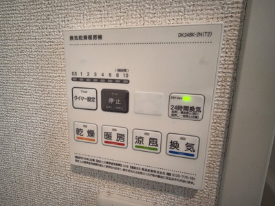 【設備】 | ベアレジデンス