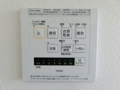 【設備】 | Feliz加守