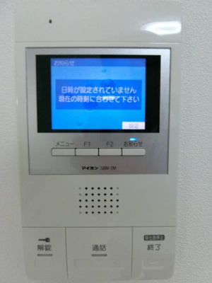 【セキュリティ】 | Feliz加守