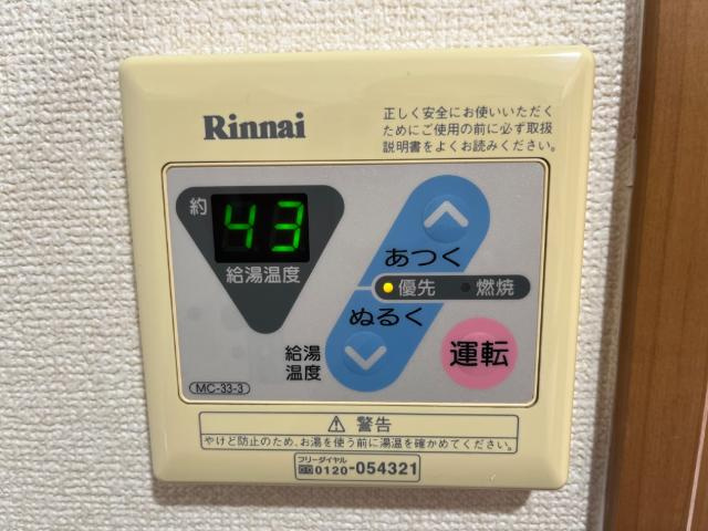 ライラックの設備|室内設備
