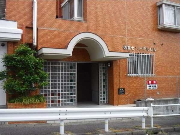徳重セントラルビルのエントランス