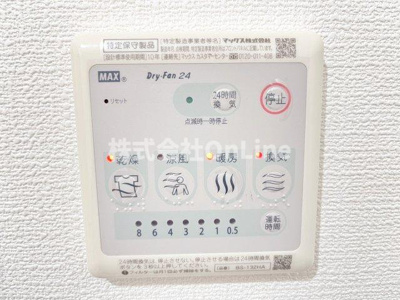 【設備】 | Mark Villa加美