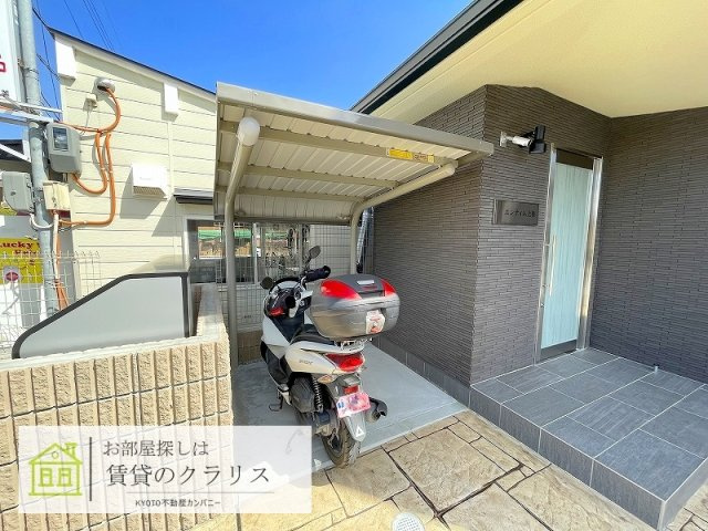 エンティム上桂