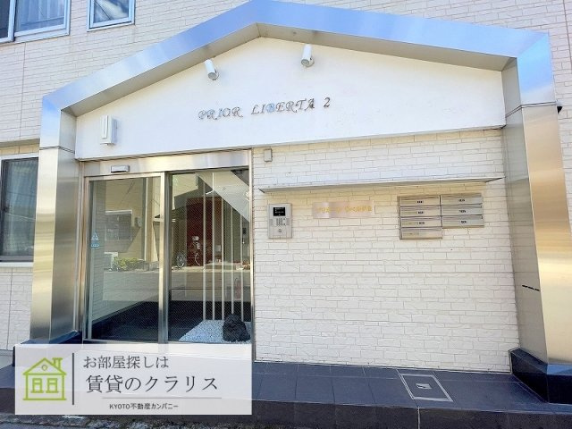 プリオーレリベルタ桂B棟