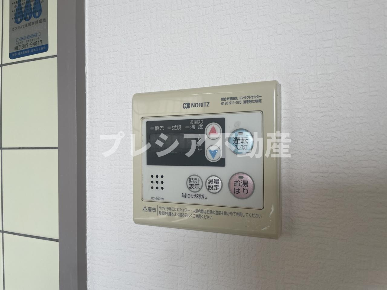 サニーサイドビルの設備