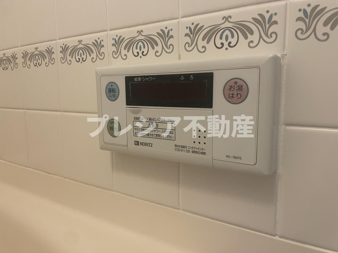 サニーサイドビルの設備