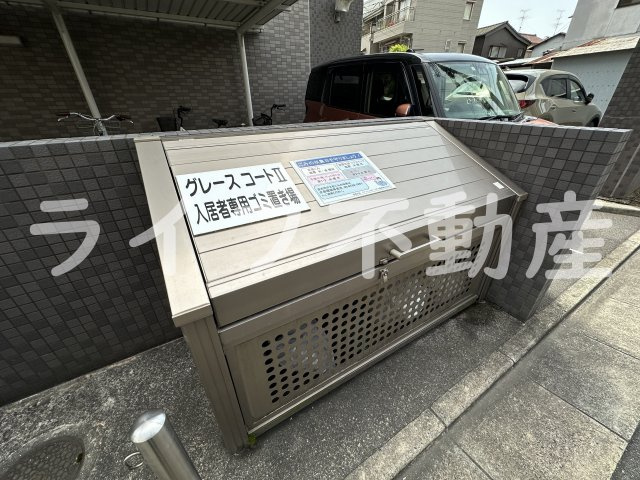 Grace CourtⅡのその他共用部分