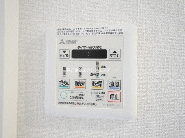 ブルーノ北畠の設備