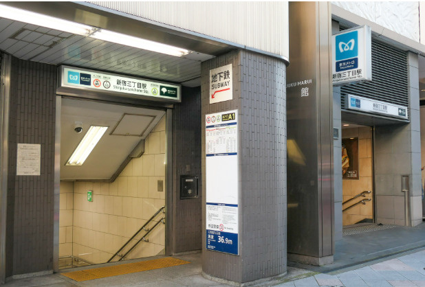 新宿区新宿２丁目の事務所の周辺