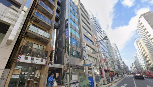 新宿区新宿２丁目の事務所の外観