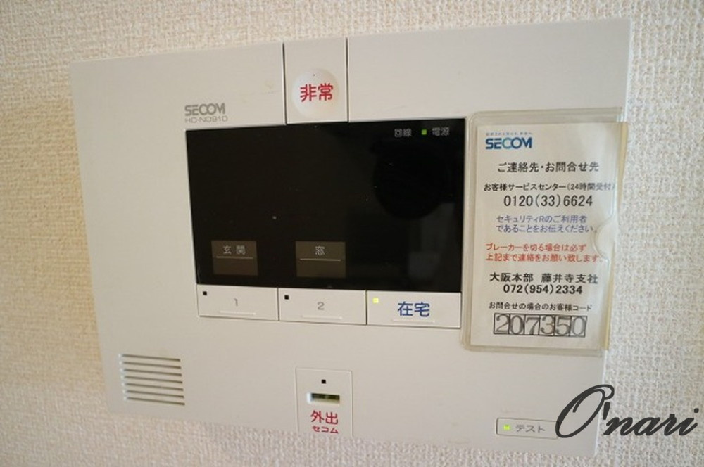 コマツローズスクエアーカサ・オリーブのセキュリティ