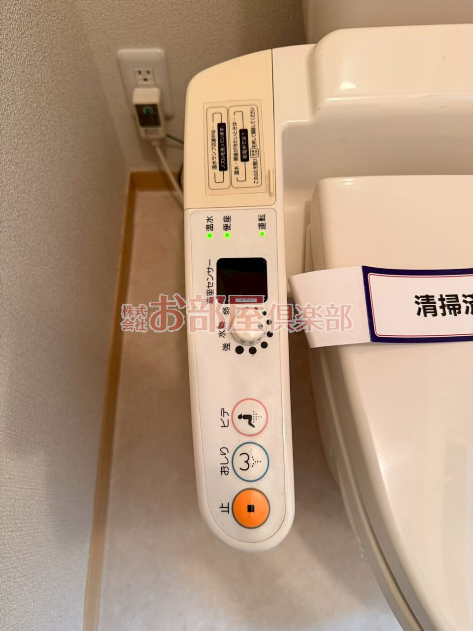 ルーンルディーⅡの設備
