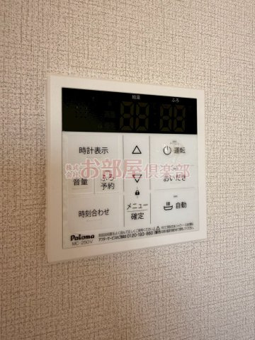 ルーンルディーⅡの設備