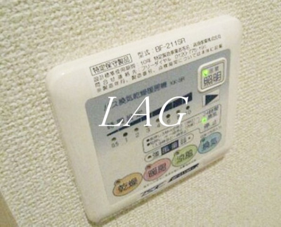 【設備】 | アムール　優 | 浴室乾燥機です。