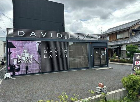守山市焔魔堂町の店舗
