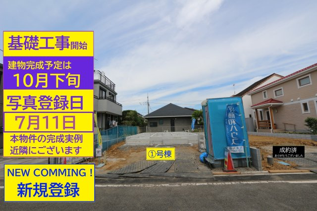 【GRAFARE　ZEH水準仕様】東大和市南街７期