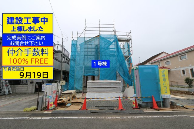 【GRAFARE　ZEH水準仕様】東大和市南街７期