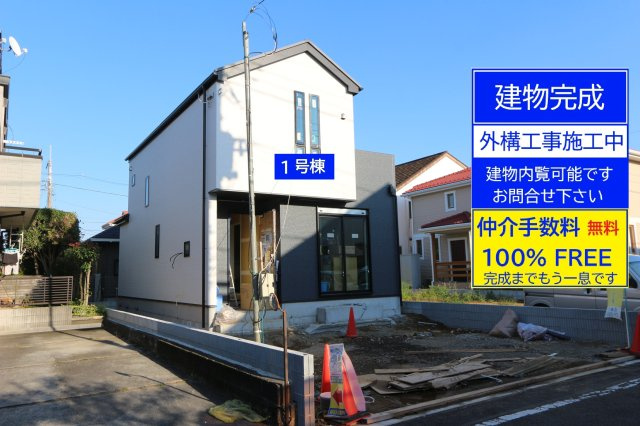 【GRAFARE　ZEH水準仕様】東大和市南街７期