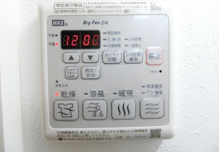 Ｃｈｅｒｉｍ（シェリム）試験場前IIの設備