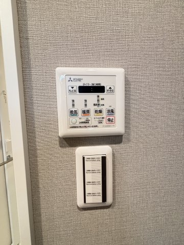 【風呂】