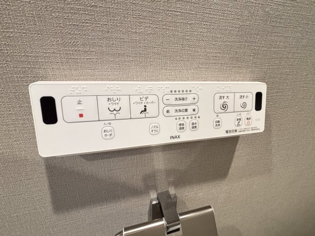 【トイレ】