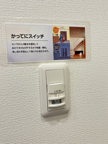 【玄関】