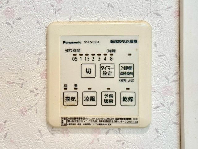福井市高柳　中古戸建