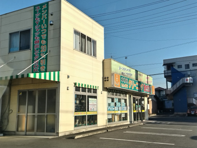 クリーニングショップたんぽぽ 新河岸２５４店まで550ｍ