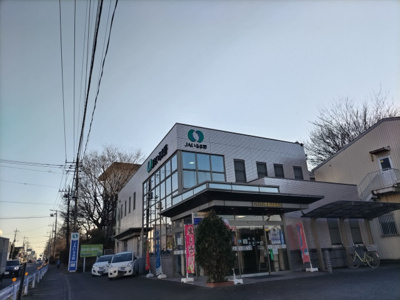ＪＡいるま野高階支店まで650ｍ