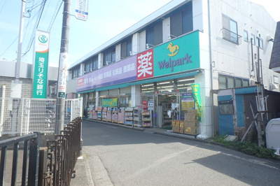 ウェルパーク 川越新河岸駅前店まで600ｍ