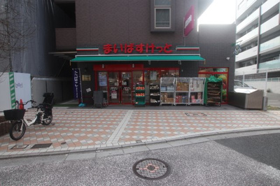 まいばすけっと藤棚商店街店まで280ｍ