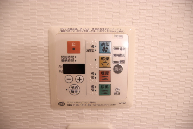 浴室乾燥機操作パネル