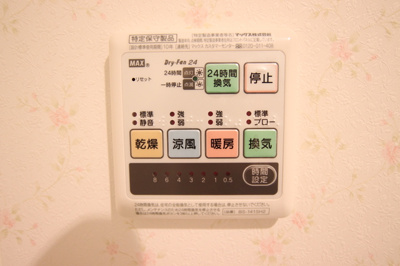 浴室乾燥機