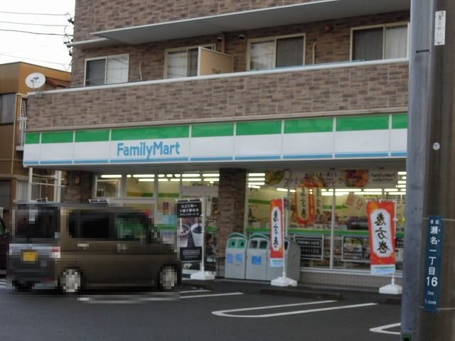 カノンの周辺|ファミリーマートまで950m