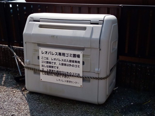 レオパレスステップⅡのその他