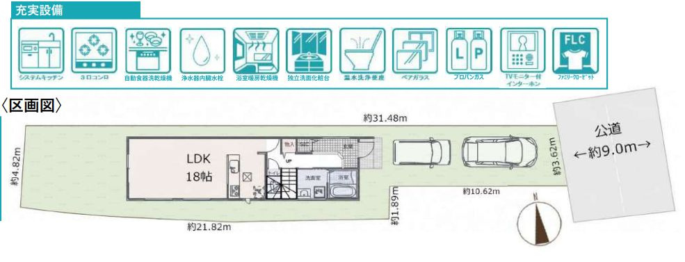 小田原市扇町2丁目新築戸建ての区画図|区画図「小田原市扇町2丁目新築戸建て」