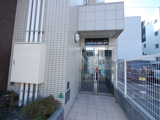 【エントランス】 | サザンコート塩原