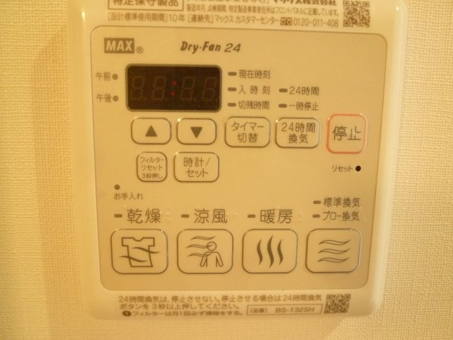 【設備】 | ラサンテ大橋