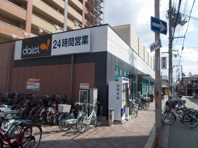 【周辺】 | アプリコット野里 | ダイエー大和田店様まで70m