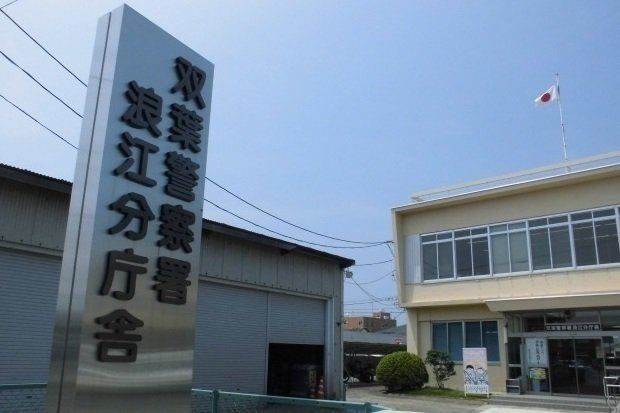 リュミエールⅡの周辺|浪江分庁舎まで400m