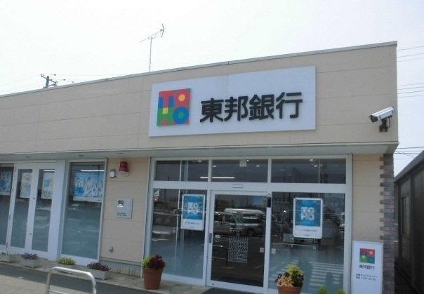 リュミエールⅡの周辺|東邦銀行まで850m