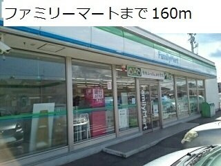 サン　ココネの周辺|ファミリーマートまで160m