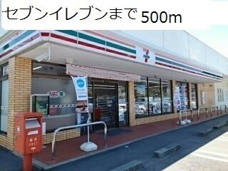 サン　ココネの周辺|セブンイレブンまで500m