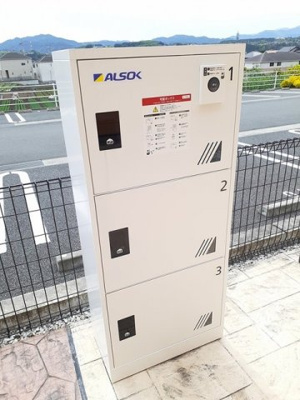 【その他共用部分】 | グリーンヒルズ　セレノ