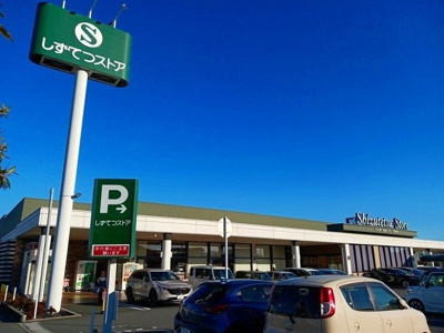 【周辺】 | エスポワール・Ｔ | しずてつストア　富士駅南店まで750m